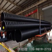 七個(gè)方面區(qū)分鋼帶波紋管和雙壁波紋管